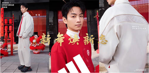 阿迪达斯轻运动蛇年系列，新年焕新态 携手演员陈晓、马思纯、那尔那茜一同开启新年新篇章