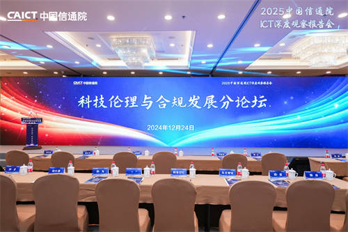 安全合规遇 AI 强援：深度驱动行业发展新引擎 