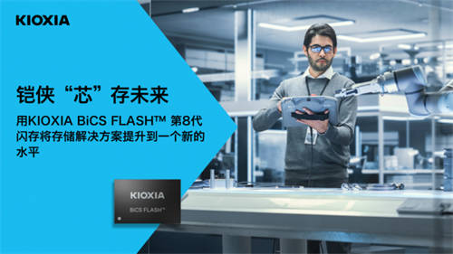 2025存储前瞻：用存储加速AI，高性能SSD普适化