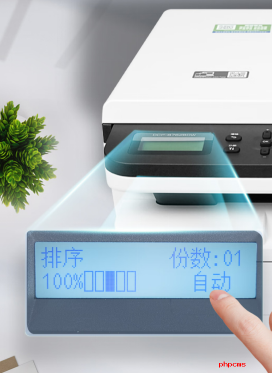 Brother DCP-B7578DW，SOHO办公人士首选
