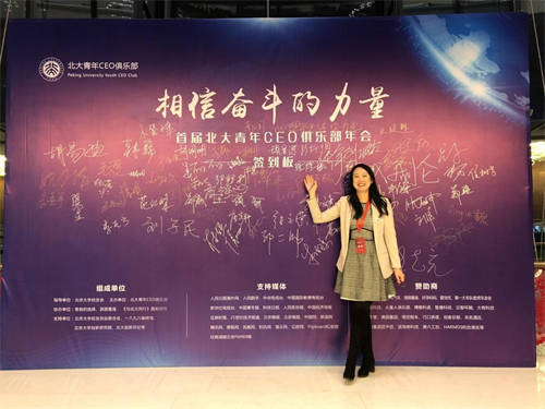 杨菲和她持续进阶的创业旅程
