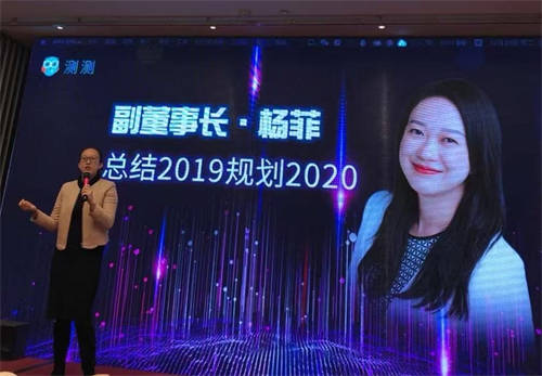 杨菲和她持续进阶的创业旅程