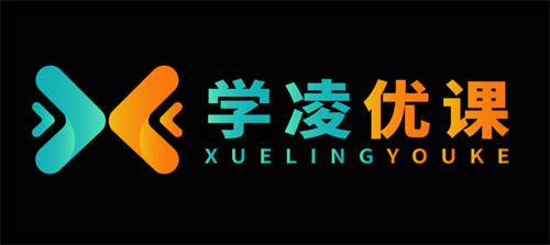 学凌教育，潜心研发，铸就专升本考前培训口碑课程！