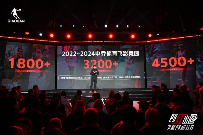 中乔体育飞影PB 5.0：重塑软弹竞速新标杆
