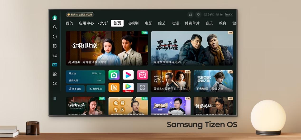AI赋能三星Neo QLED系列：引领视觉体验与家庭娱乐新纪元