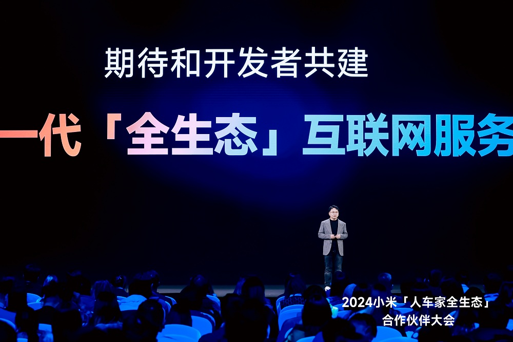 生态、AI、出海三大赋能，小米互联网与开发者共筑增长新起点