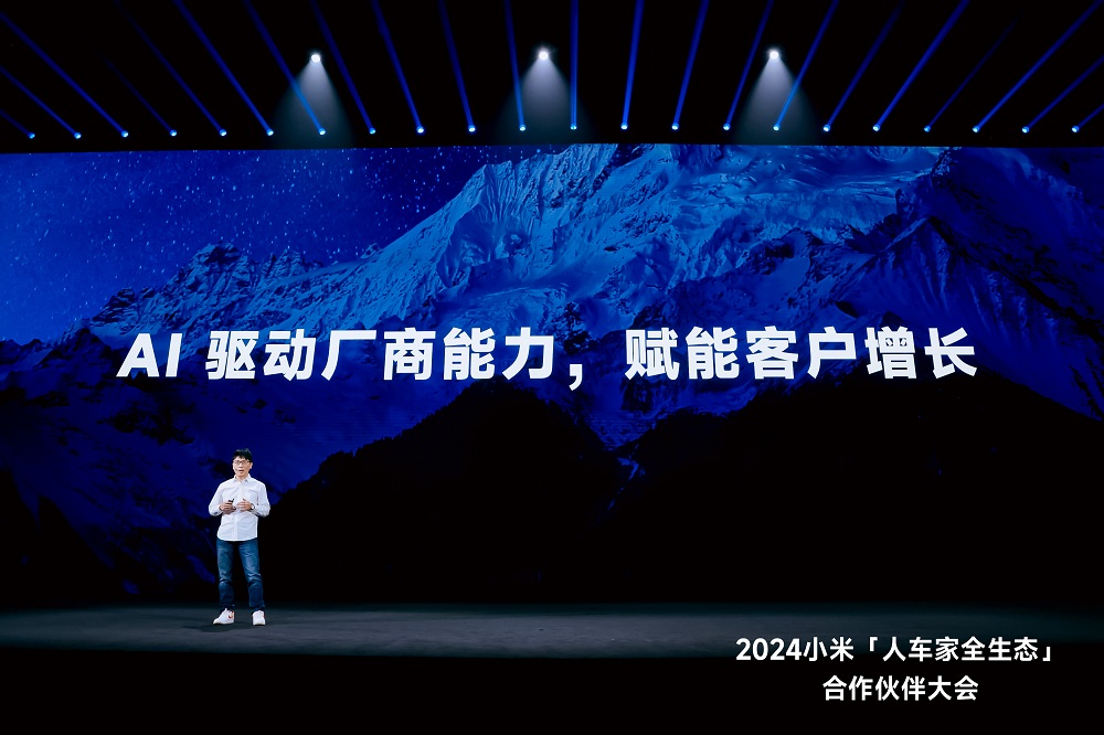 生态、AI、出海三大赋能，小米互联网与开发者共筑增长新起点