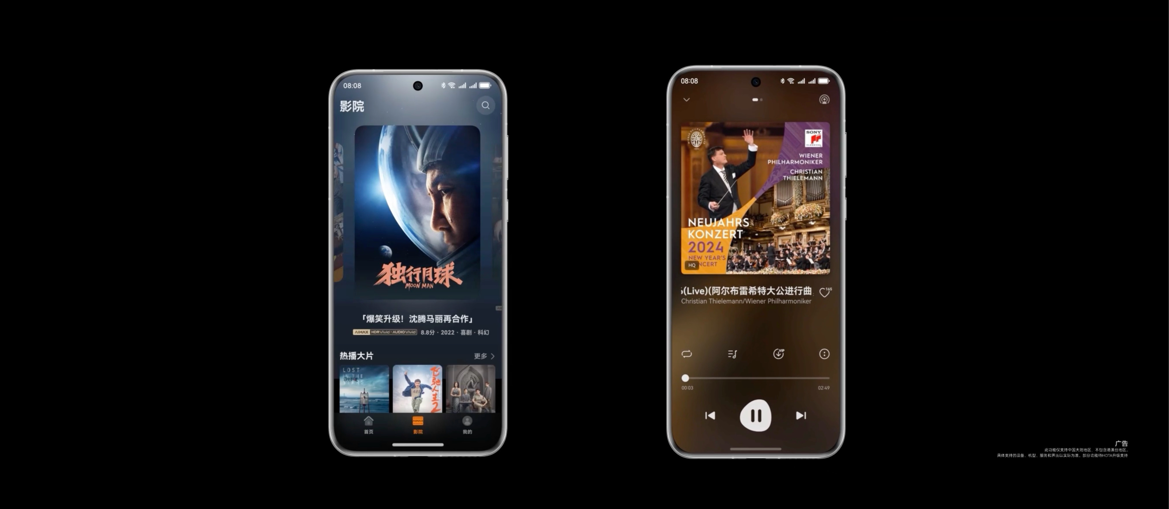 HarmonyOS NEXT美学革新：科技与艺术奏出和谐交响曲