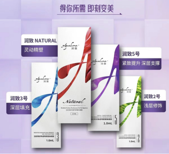 面部填充大揭秘，千人千面的润致玻尿酸究竟有什么魔力