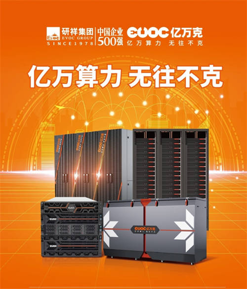 液冷“黑马”——亿万克LCP-9000系列冷板式液冷系统