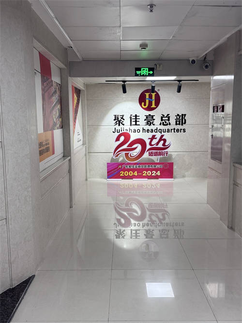 云享创意×聚佳豪集团：开启绿色零售新篇，共筑可持续未来