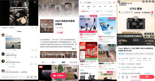都说品牌要会内容借势，到底是借什么“势”？