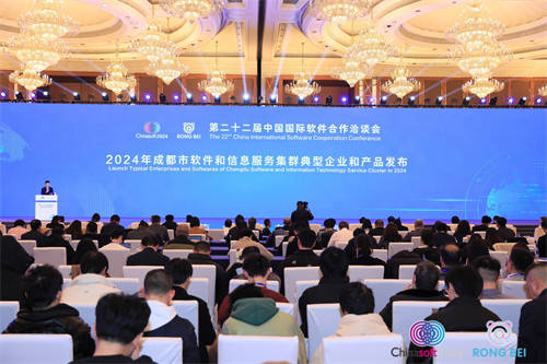 高效配置资源、广泛集智聚力、产业龙头牵引、政府有力支撑，第二十二届中国国际软件合作洽谈会在成都顺利举行
