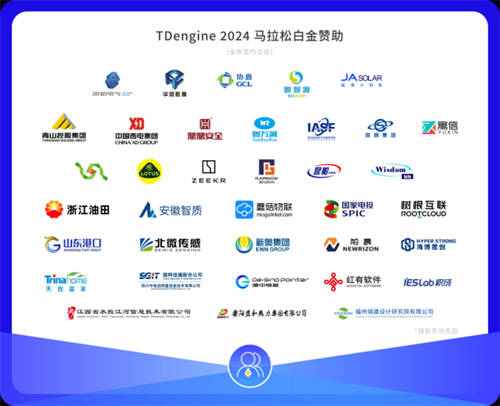 时序数据库TDengine 2024年保持高增长，实现收入翻倍