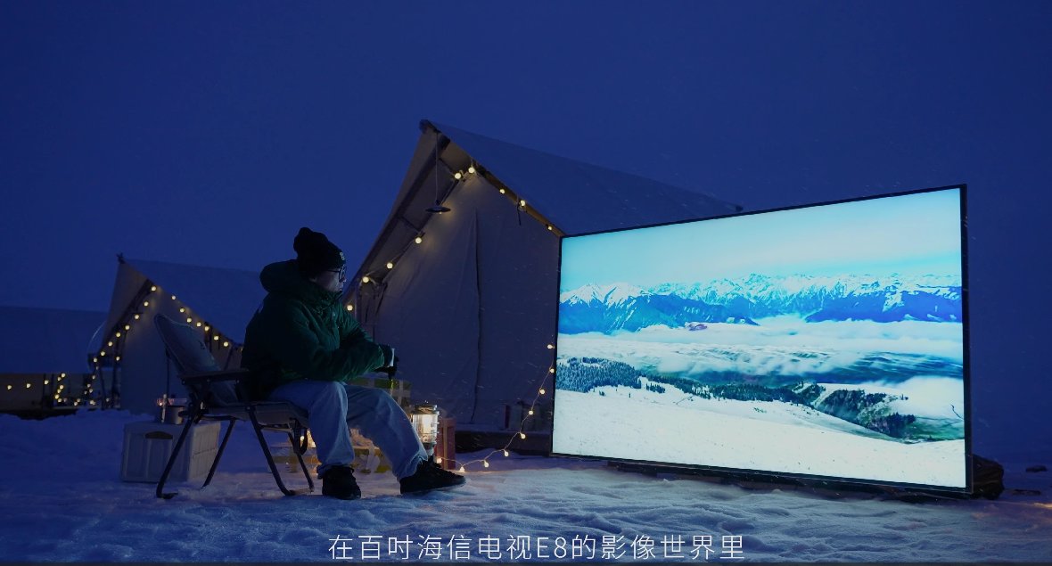 海信电视联合8KRAW摄影师，讲述好画质的生命力