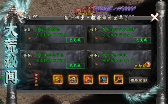 天天有奇缘，一年交好运！996盒子“焱虎专属”打造传奇手游妙妙屋