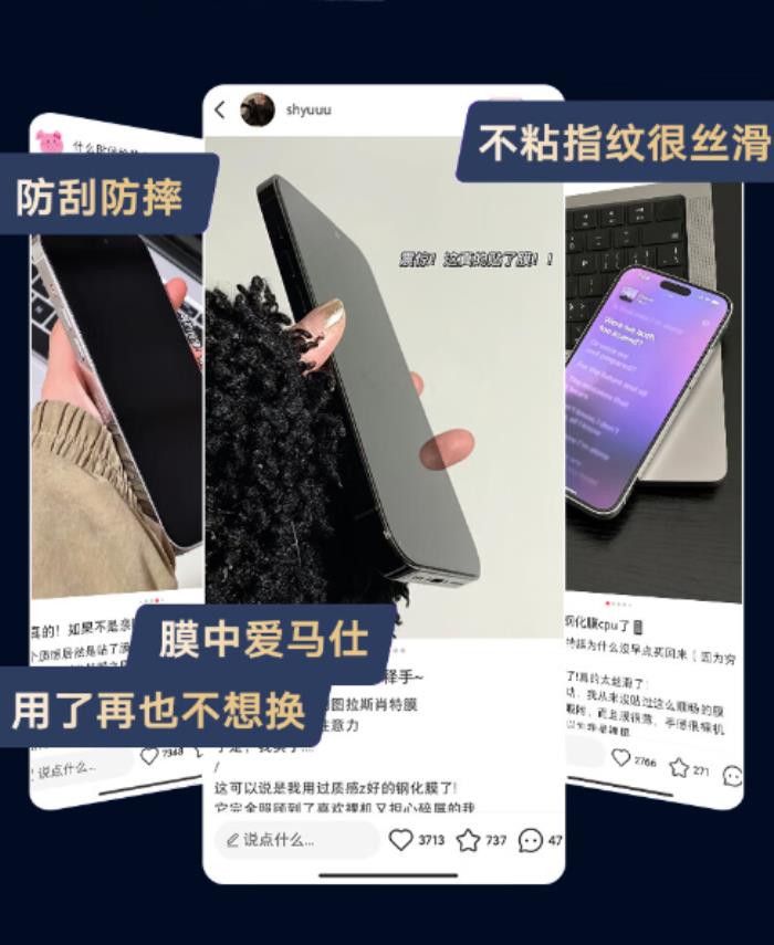 屏幕守护者：揭秘'钢化膜什么牌子质量好'的顶级选择！
