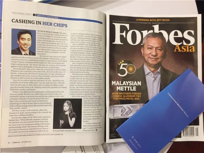 企业家徐可,加密科技领域华裔女性之光:身价80亿美元,地表最强女CEO