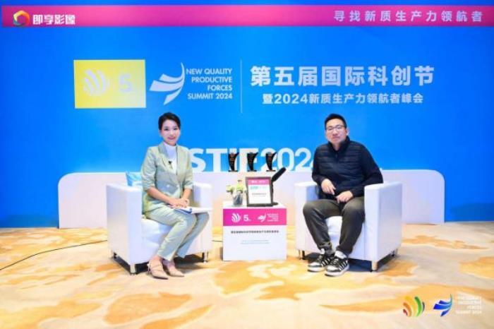 鋒物科技閃耀第五屆國際新質生產力科創節，攬獲雙項殊榮
