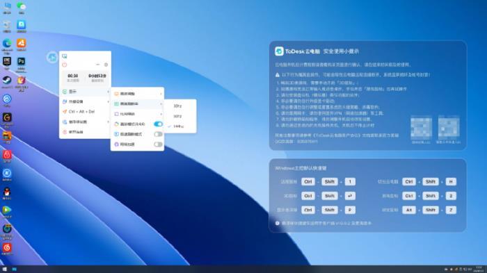 2025全面上云，50系N卡恐将销量下滑，ToDesk云电脑越来越多人选择