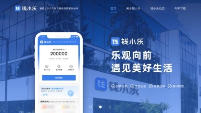 钱小乐好用吗？有哪些注意事项？