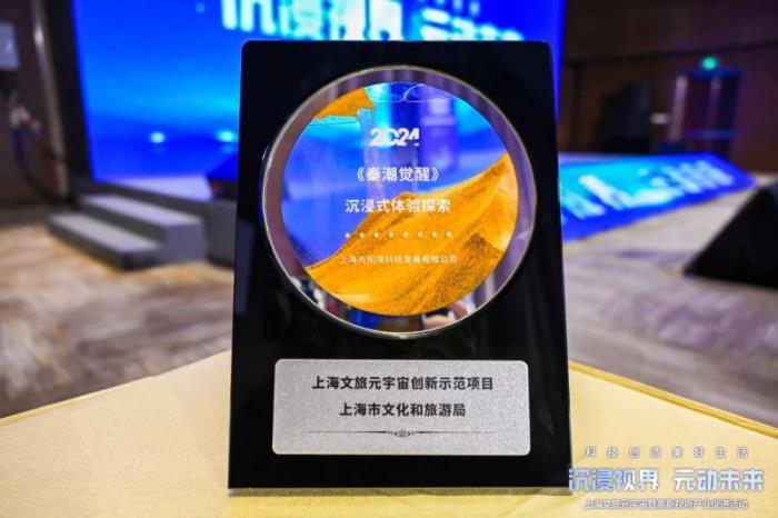 累计体验超8万人，超人气现象级大作秦潮觉醒第二季震撼首发
