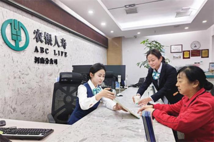 农银人寿创新养老金融服务，点亮老年生活色彩