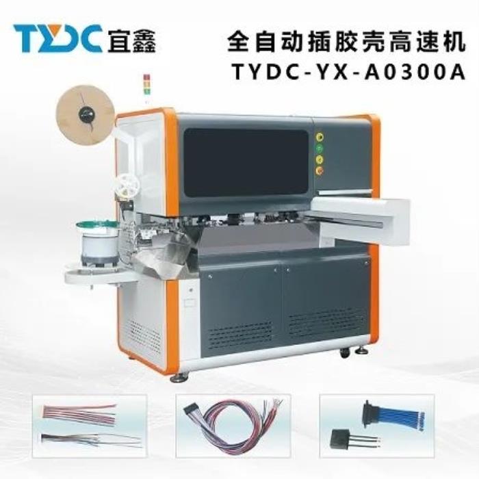 线束加工产业革新，国产设备如何开辟新航道？