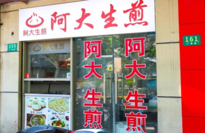 拍拍贷“好样的小店”助力计划，点亮小微企业的公益之光
