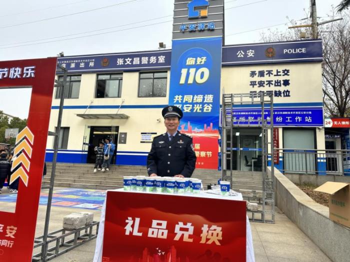 “益”路守护，“警”彩绽放！益禾堂争做中国警民的暖心后盾