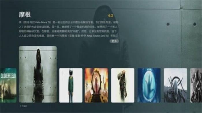 神机接触摸大屏操作8K播放器高清先生M9与M9PRO听音乐看电影大方便
