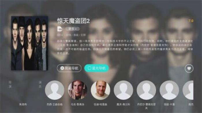 神机接触摸大屏操作8K播放器高清先生M9与M9PRO听音乐看电影大方便