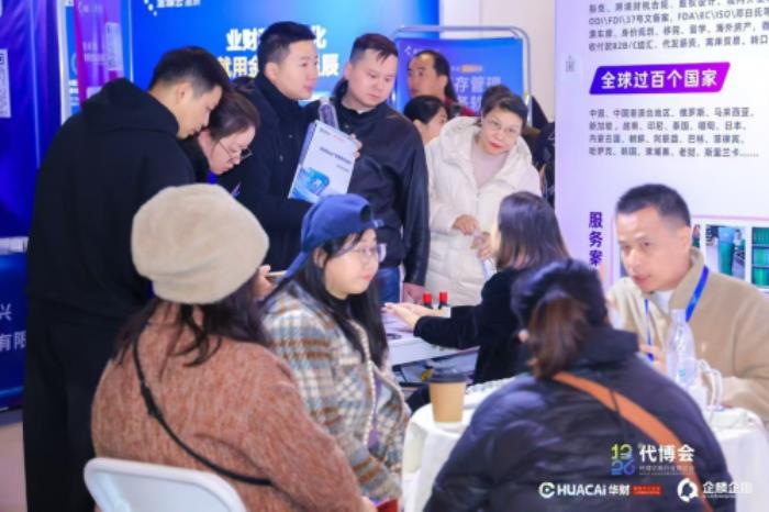 鸿鑫瑞亮相第三届代博会，持续引领财税行业全球化发展