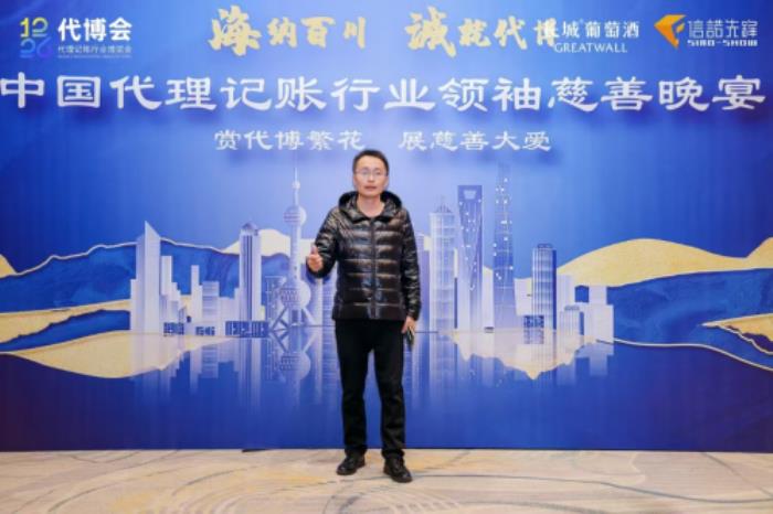 鸿鑫瑞亮相第三届代博会，持续引领财税行业全球化发展