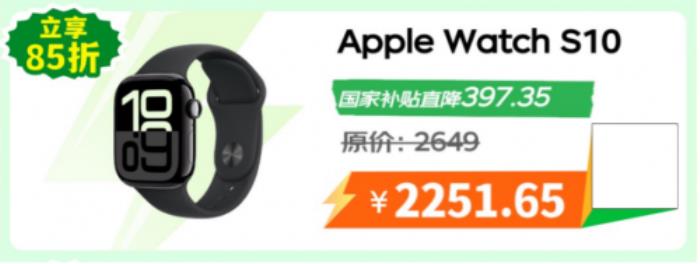京东爆款智能手表享真金白银补贴 三星 Watch Ultra立减500元