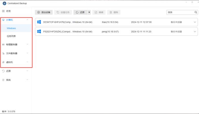 数据安全不打烊，铁威马F8 SSD Plus新春必备