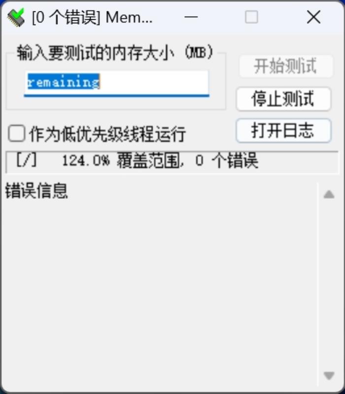 内外兼修，匠心铸就，墨云藏境DDR5国风内存开箱体验