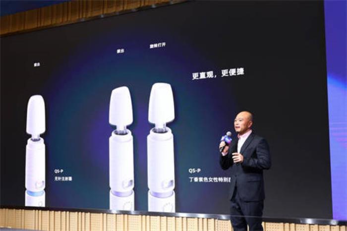 “科技×爱” 盛宴：全球首款女性专属无针注射器闪耀登场
