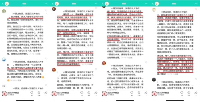 盤點當代大學生網絡帶娃現狀：破除分數焦慮，啟發宇宙探索，開展死亡教育......