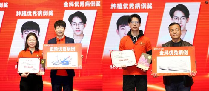 与爱同行，专心致尚！爱顿健业口腔19周年感恩盛典圆满落幕！