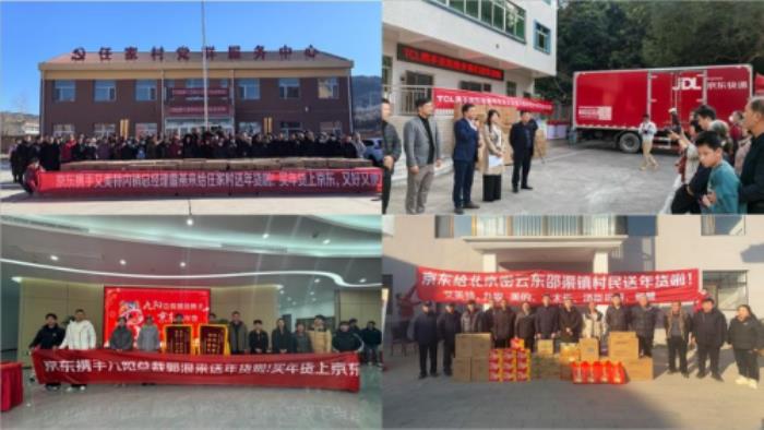 京东“老家不老计划”让百万网友共情 家电家居焕新带来质变
