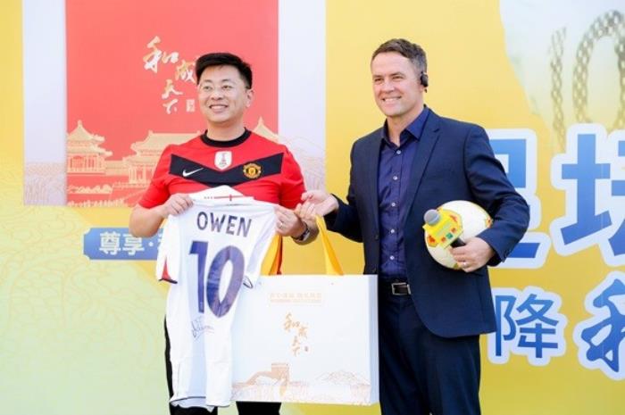 足坛传奇欧文空降和成天下高端文化馆！现场送出签名款和成天下&紫禁城联名【春节限定礼盒】