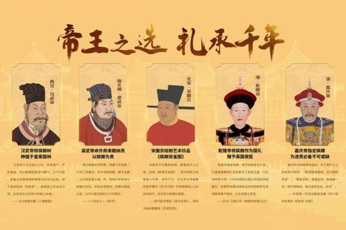 足坛传奇欧文空降和成天下高端文化馆！现场送出签名款和成天下&紫禁城联名【春节限定礼盒】