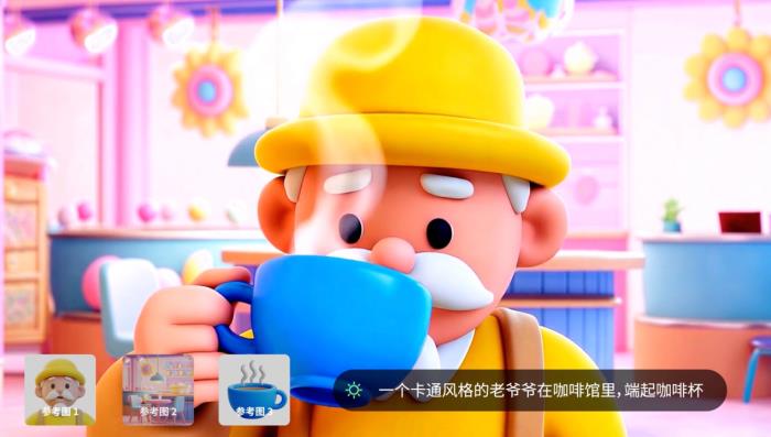 可灵AI推出“多图参考”功能 进一步攻克AI视频一致性难题