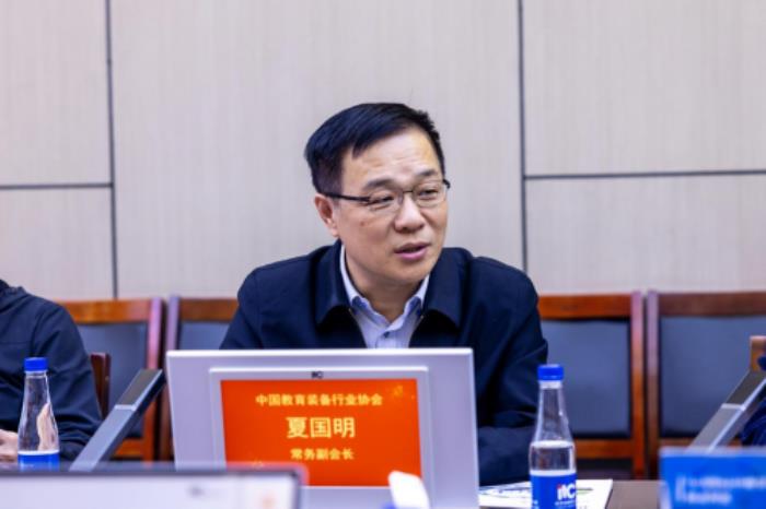 中国教育装备行业协会副会长夏国明一行莅临itc保伦股份调研指导