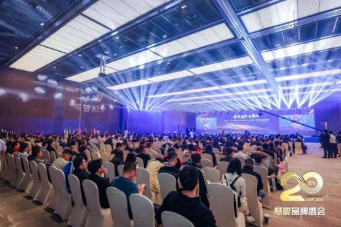喜报！热烈祝贺itc保伦股份再度蝉联“十佳音视频系统解决方案品牌”等多项重量级荣誉