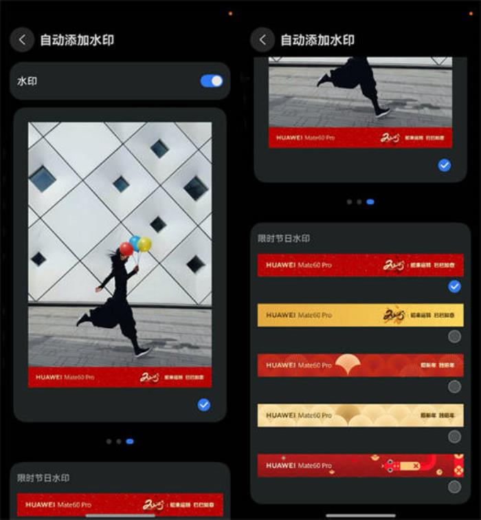 新年接“鸿”运！原生鸿蒙新版本新增金蛇纳福壁纸、华为支付碰一碰发红包