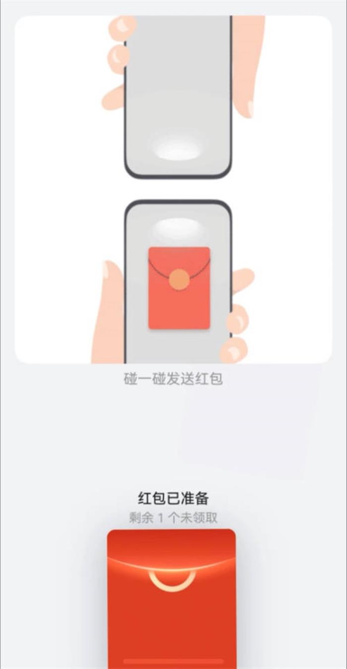 新年接“鸿”运！原生鸿蒙新版本新增金蛇纳福壁纸、华为支付碰一碰发红包