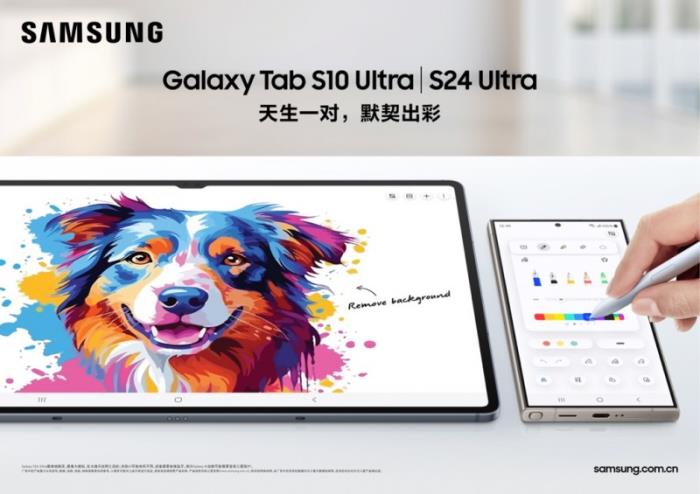AI新品好搭档 三星Galaxy Tab S10系列带来拓界「星」体验