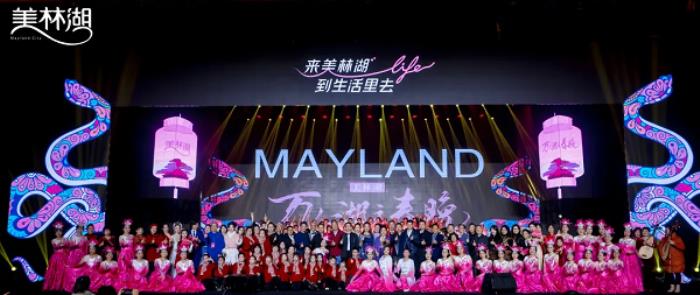 走进美林湖春晚，找寻这场共创盛事背后，共同持守与思考的答案
